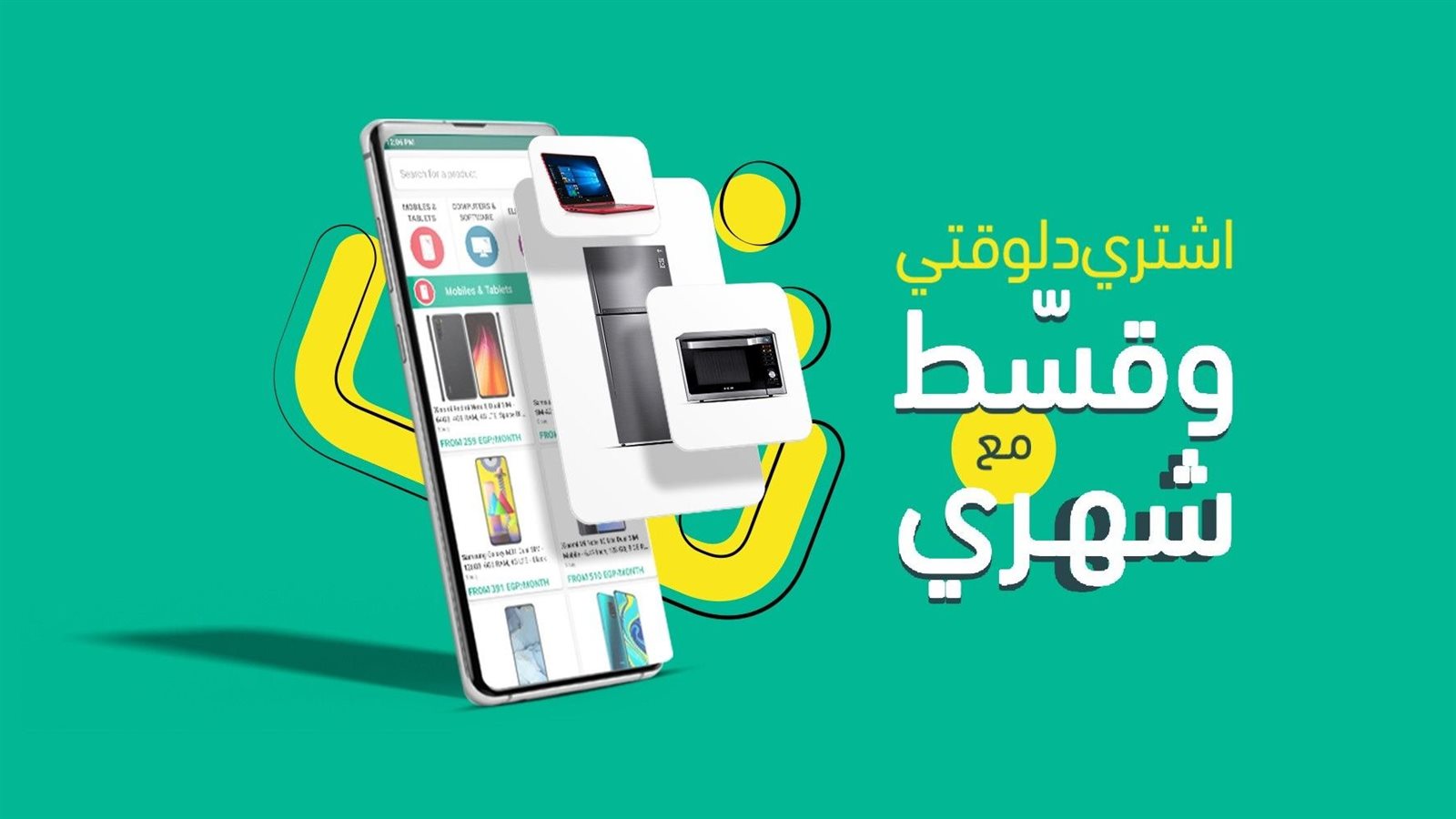 شركات التقسيط تضخ تمويلات بـ 1.2 مليار جنيه لشراء موبايلات خلال 3 أشهر